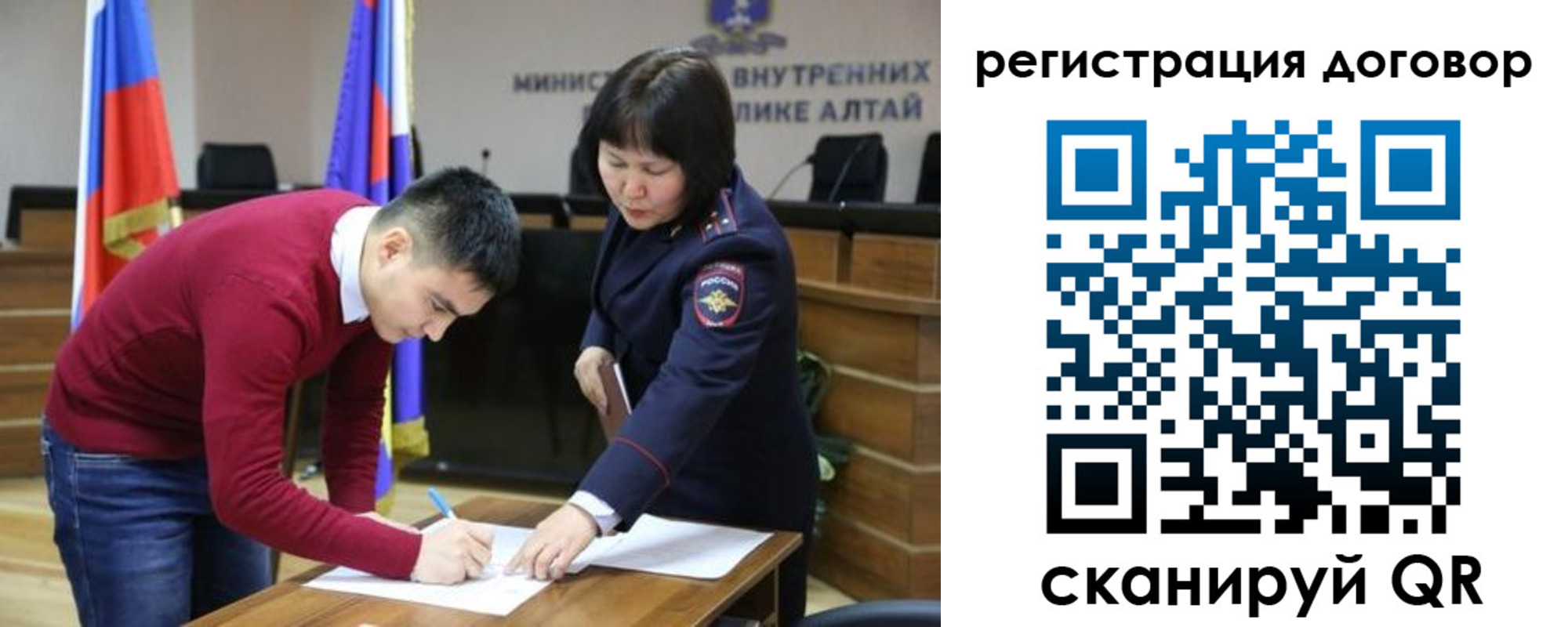 прописка иностранных граждан в Красногорске